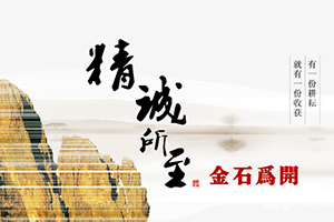能俯瞰大半個杭州的秋千，你知道在哪里？這輛公交帶你打卡“西湖秘境”