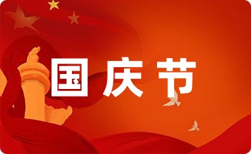 魏延完美出游攻略_出游攻略怎么做_十一出游攻略