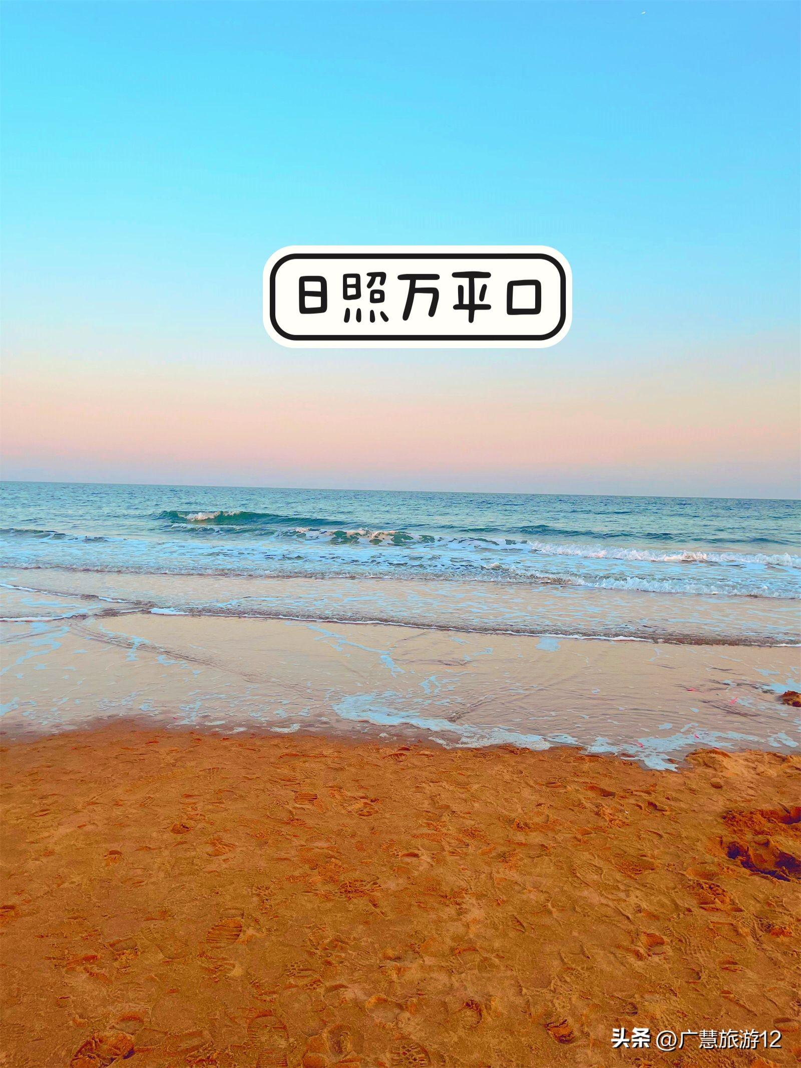 日照旅游勝地_日照市旅游路線_日照市旅游攻略