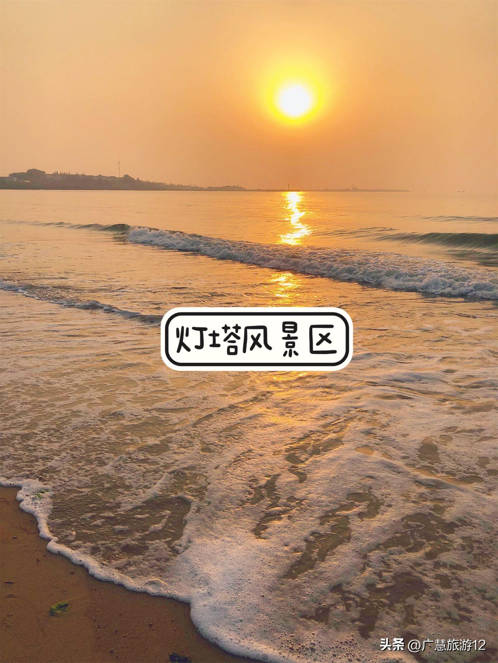 日照市旅游路線_日照市旅游攻略_日照旅游勝地