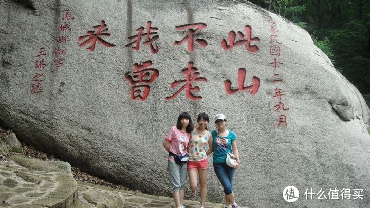 鳳凰山爬上去要多久_鳳凰山需要爬多久_鳳凰山旅游攻略應該怎么爬鳳凰山