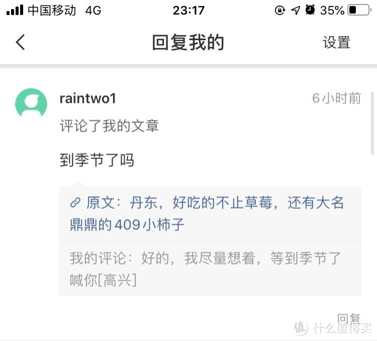 鳳凰山需要爬多久_鳳凰山旅游攻略應該怎么爬鳳凰山_鳳凰山爬上去要多久