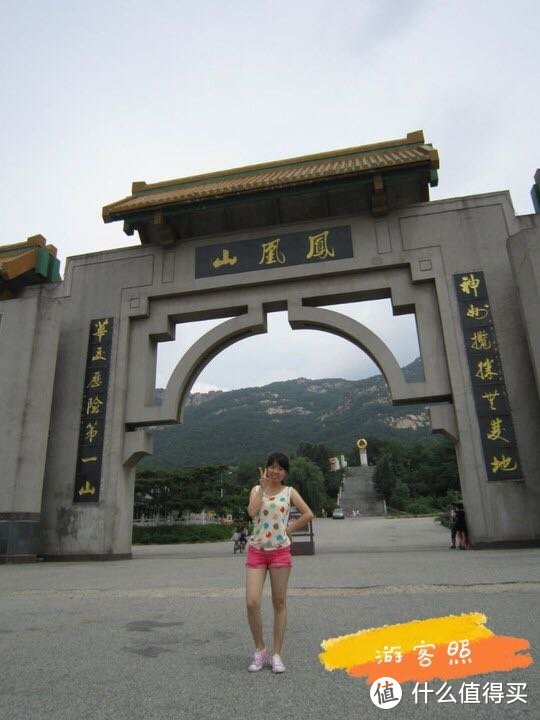 鳳凰山爬上去要多久_鳳凰山需要爬多久_鳳凰山旅游攻略應該怎么爬鳳凰山