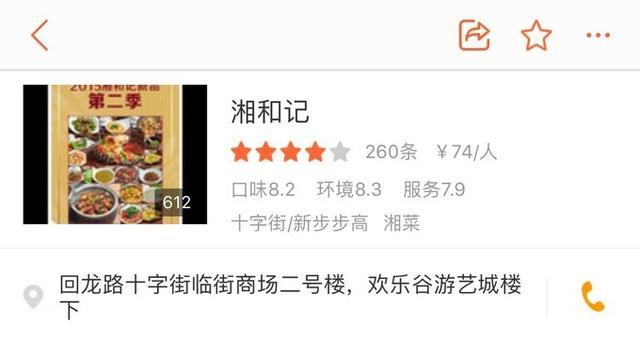 武漢自駕鳳凰古城自駕游攻略_武漢到鳳凰古城自駕游攻略_武漢自駕鳳凰古城多少公里
