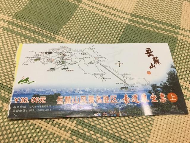 武漢自駕鳳凰古城自駕游攻略_武漢自駕鳳凰古城多少公里_武漢到鳳凰古城自駕游攻略