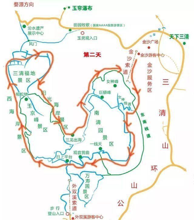 三清山旅游攻略一日游_三清山旅游攻略三日游_三清山旅游攻略二日游