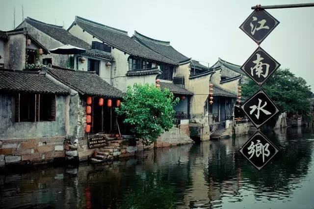 錦溪古鎮(zhèn)門(mén)票價(jià)格_錦溪古鎮(zhèn)旅游攻略_古鎮(zhèn)錦溪在哪里