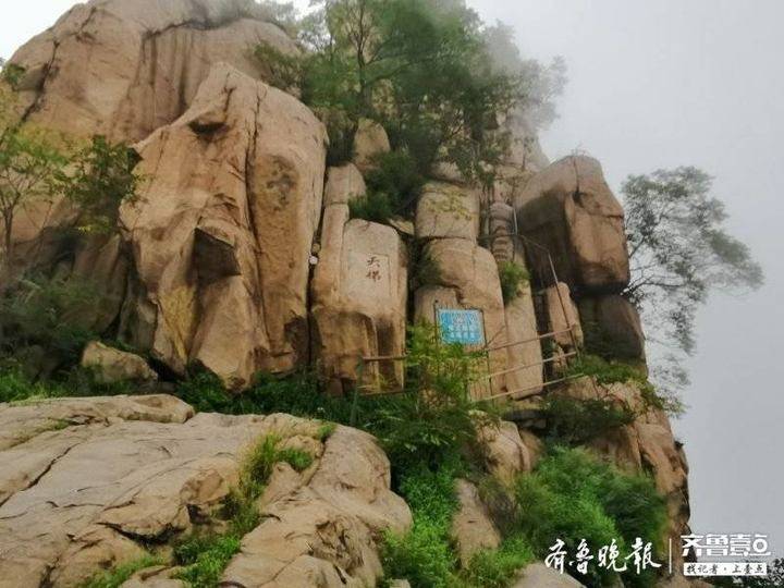 泰山天外村路線攻略_泰山旅游攻略天外村路線怎么樣_泰山天外村路線景點