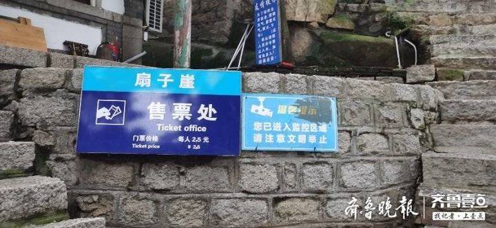 泰山旅游攻略天外村路線怎么樣_泰山天外村路線攻略_泰山天外村路線景點