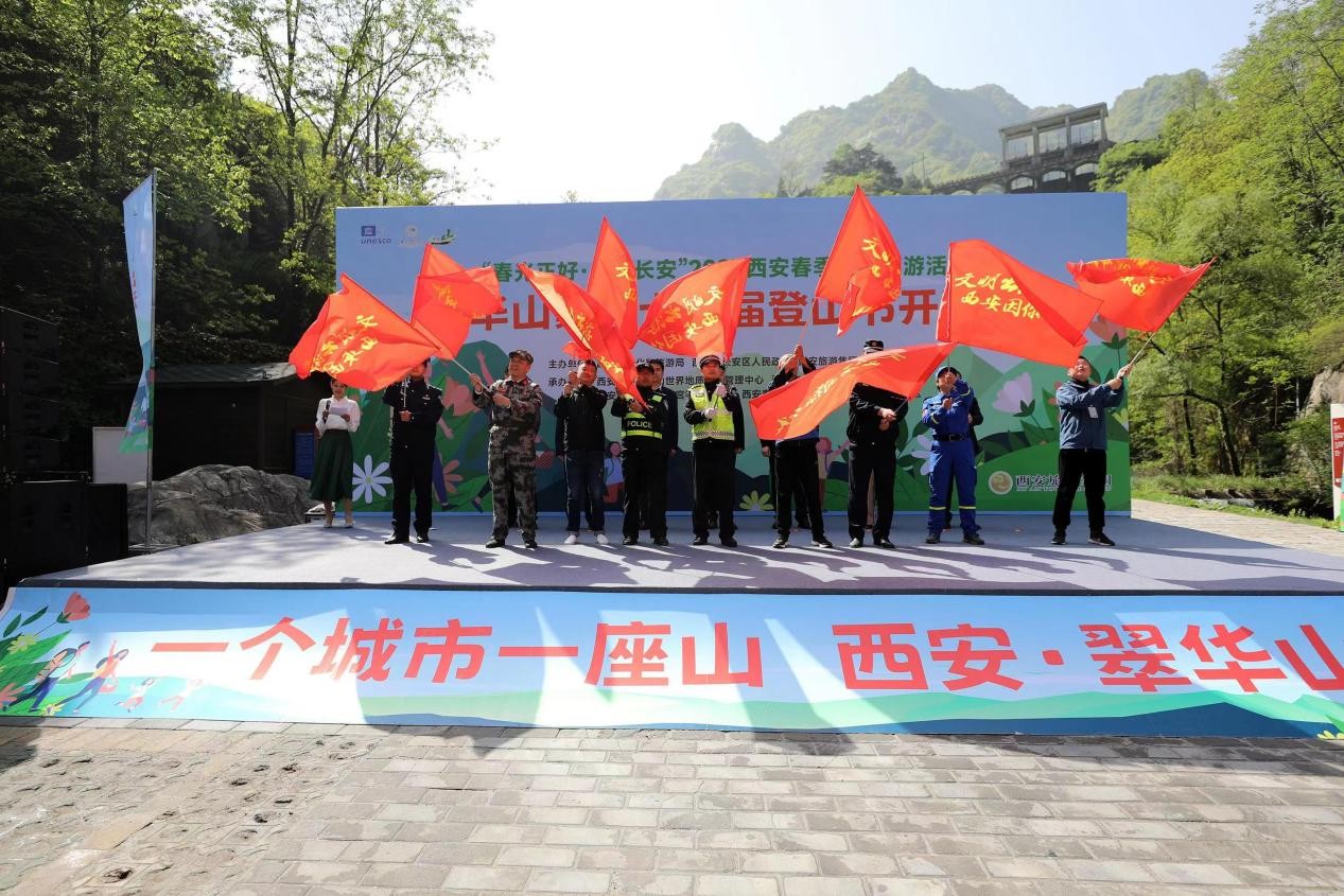 西安翠華山旅游攻略一日游_西安翠華山景區門票_西安翠華山一日游攻略