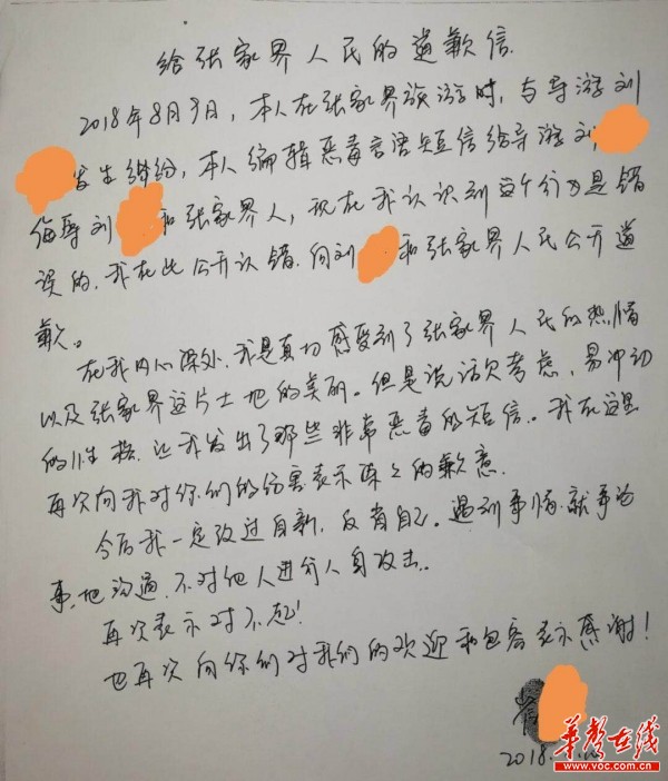 8月張家界好玩嗎_八月去張家界旅游攻略_八月張家界適合旅游嗎