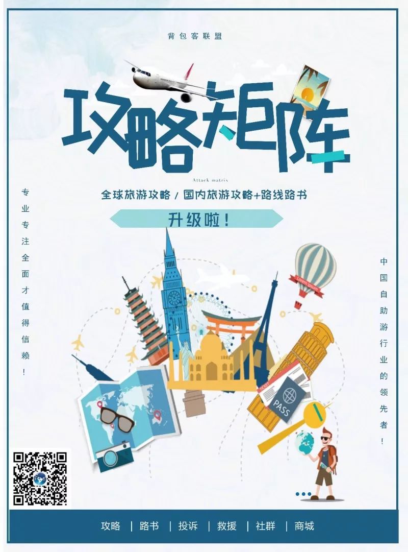 汾湖風景區游玩攻略_汾湖周邊旅游景點_汾湖好玩的