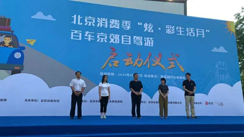 自駕延慶好玩的地方_自駕攻略延慶旅游游玩_延慶自駕游旅游攻略
