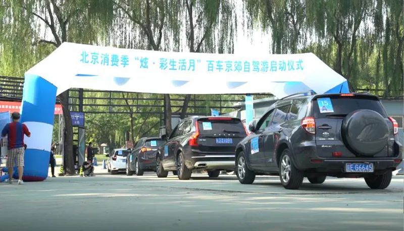 自駕攻略延慶旅游游玩_自駕延慶好玩的地方_延慶自駕游旅游攻略