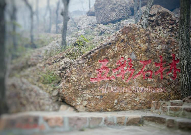 山葉口風景區_山葉口景區游記_山葉口景區游玩攻略