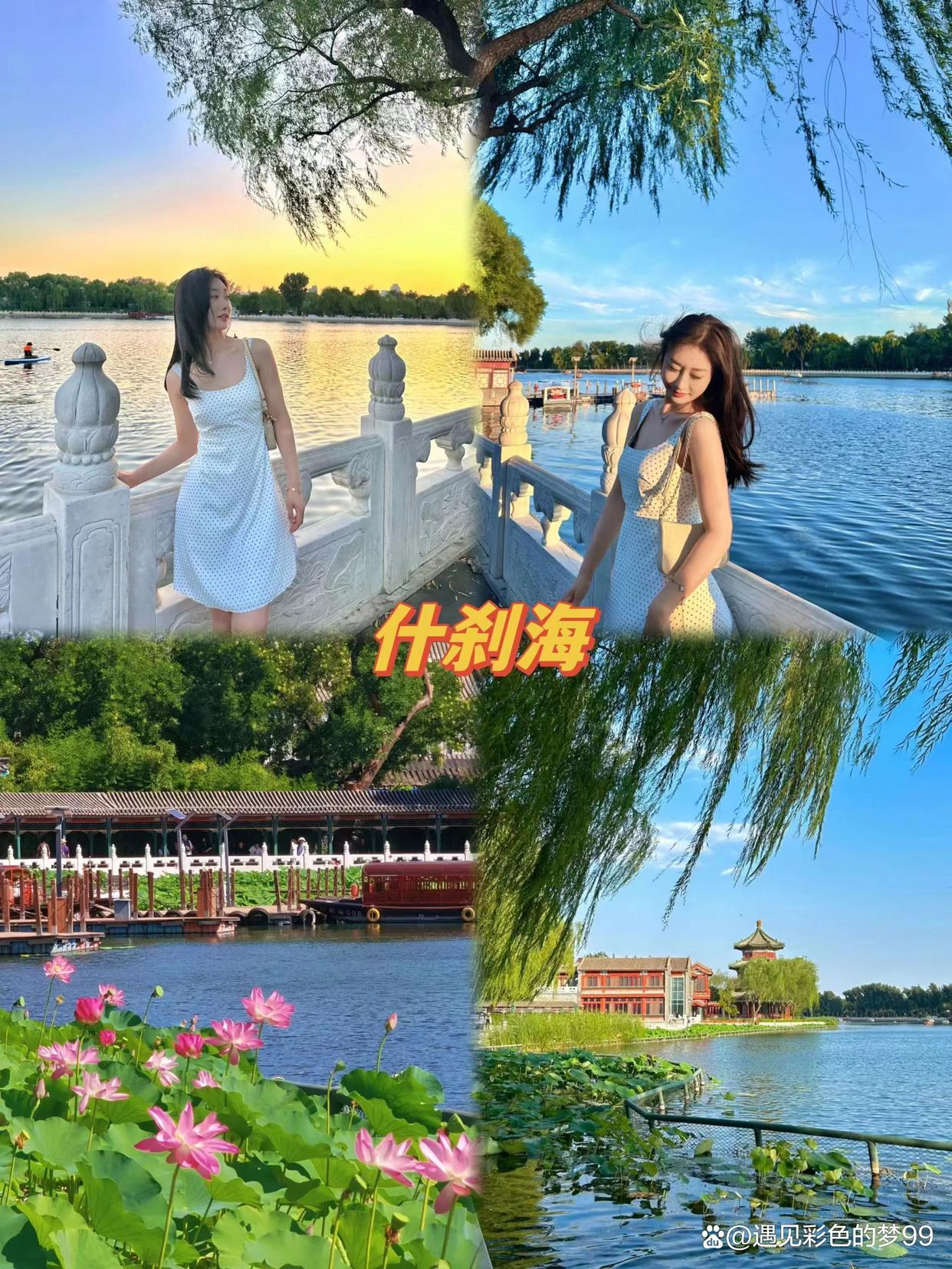 北京市游玩攻略_北京市內游攻略_北京市區旅游攻略
