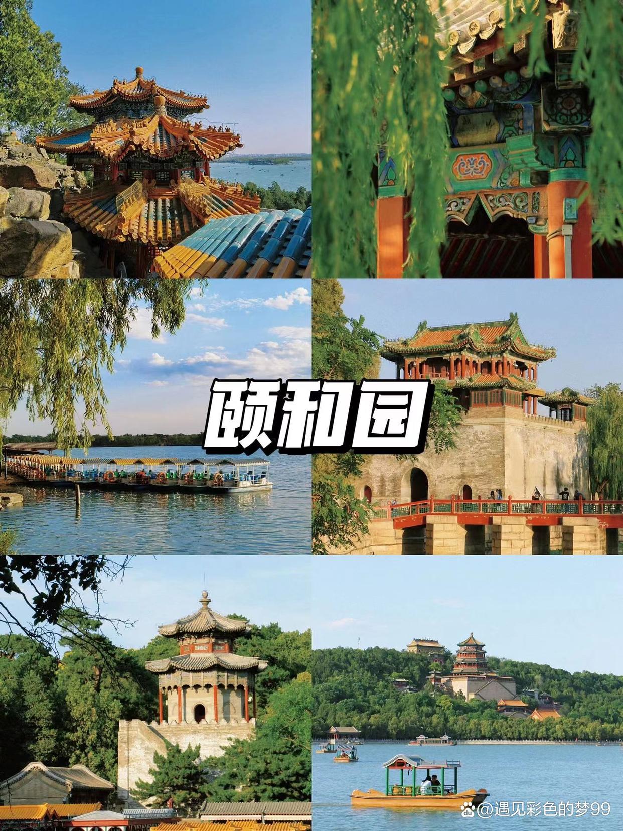 北京市內游攻略_北京市游玩攻略_北京市區旅游攻略