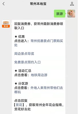 江蘇南京旅游景點(diǎn)大全景點(diǎn)排名_江蘇南京旅游必去十大景點(diǎn)推薦_江蘇南京旅游景點(diǎn)攻略