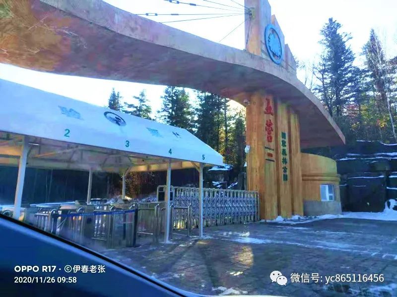 自駕游伊春風景區最佳線路_自駕攻略旅游伊春游路線_伊春旅游攻略自駕游