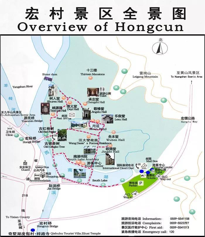 安徽西遞宏村旅游攻略_宏村西遞自駕游路線_宏村西遞旅游攻略一日游