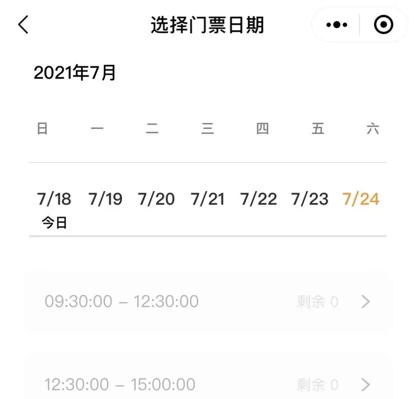 上海天文館游覽攻略_上海天文館參觀攻略_上海天文館游玩順序