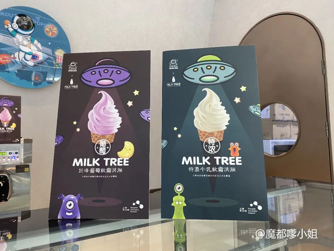 上海天文館參觀攻略_上海天文館游覽攻略_上海天文館游玩順序