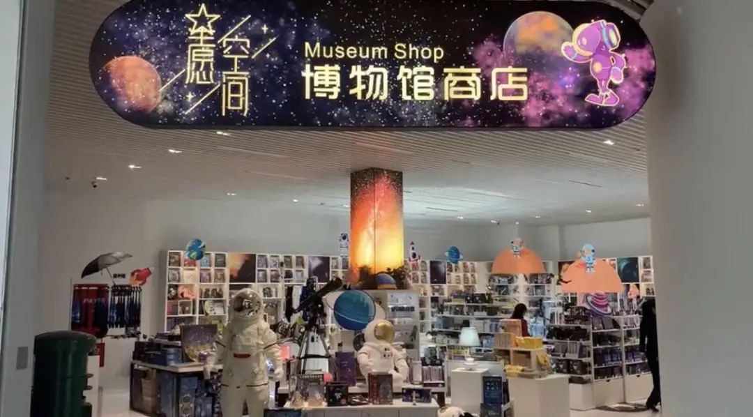 上海天文館游覽攻略_上海天文館參觀攻略_上海天文館游玩順序