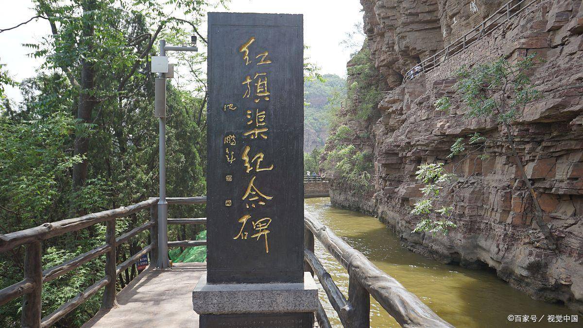 紅旗渠自駕游記_紅旗渠自駕游攻略游攻略_紅旗渠自駕旅游攻略
