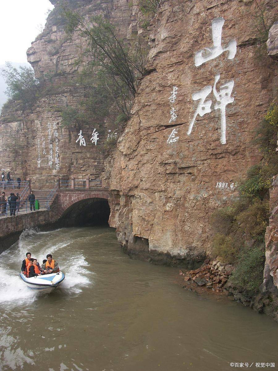 紅旗渠自駕游攻略游攻略_紅旗渠自駕旅游攻略_紅旗渠自駕游記
