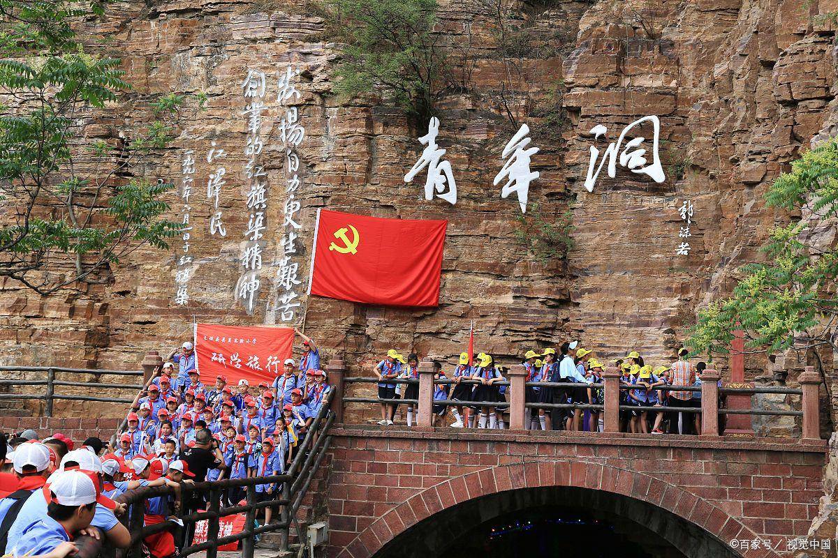 紅旗渠自駕游記_紅旗渠自駕旅游攻略_紅旗渠自駕游攻略游攻略
