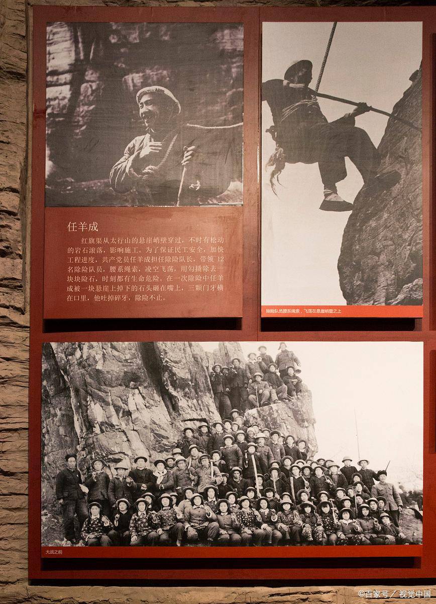 紅旗渠自駕旅游攻略_紅旗渠自駕游記_紅旗渠自駕游攻略游攻略