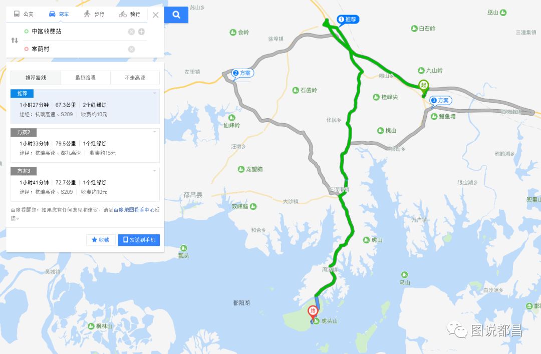 昌化旅游攻略_昌北附近旅游_都昌旅游攻略