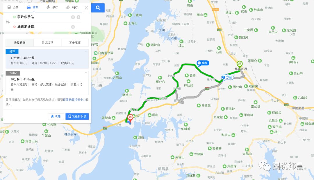 昌北附近旅游_都昌旅游攻略_昌化旅游攻略