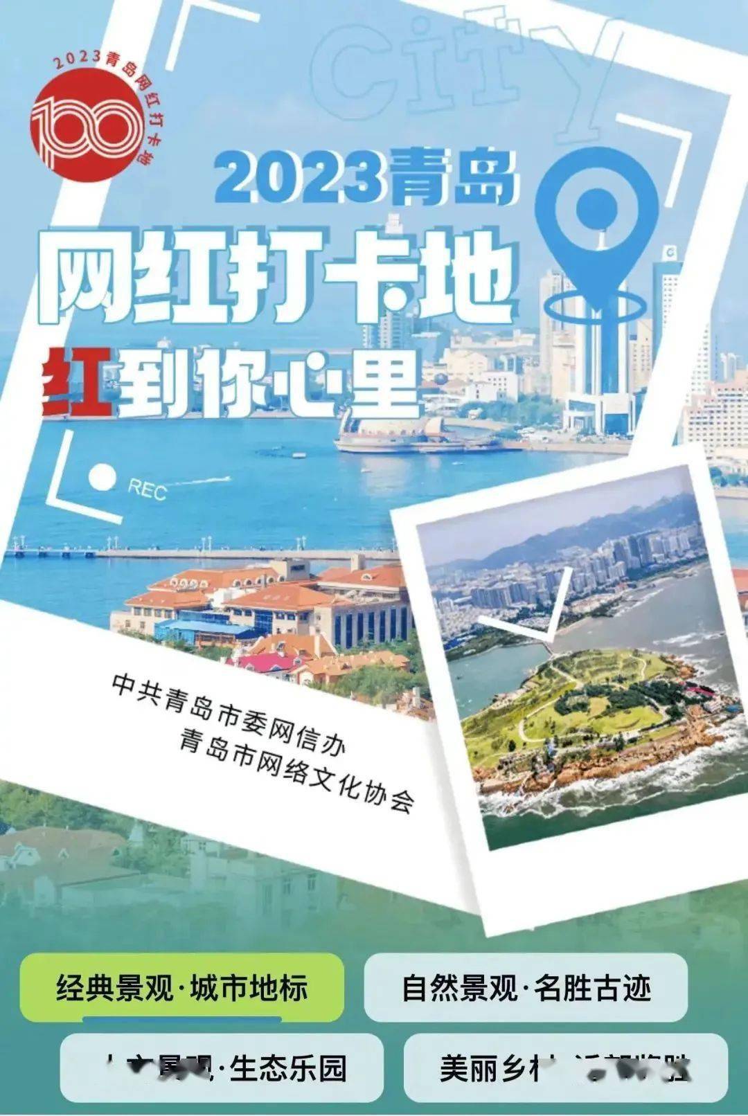 青島流清河景區(qū)游記_青島流清河沙灘怎么樣_青島流清河景區(qū)攻略