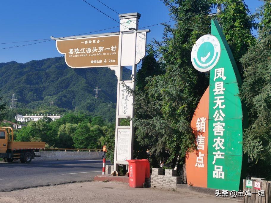 秦嶺游玩_秦嶺游玩攻略_游玩秦嶺攻略一日游