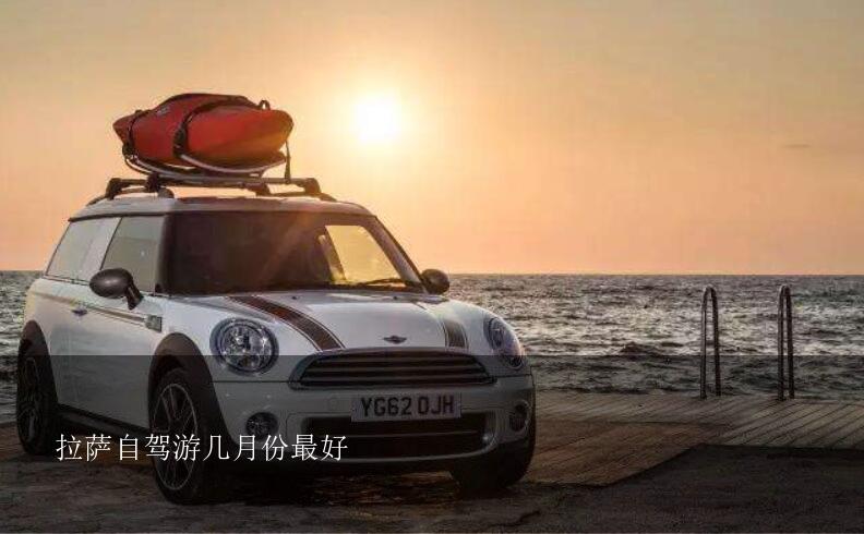 去拉薩旅游攻略_拉薩旅游必去_拉薩個人旅游攻略