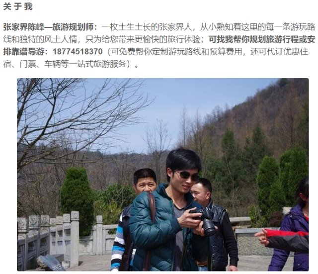 張家界景區自由行攻略_張家界攻略景區自由行路線圖_張家界攻略景區自由行路線