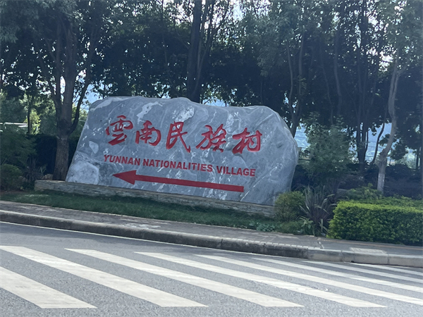 云南普者黑旅游線路_云南普者黑自由行攻略_云南普者黑旅游全攻略