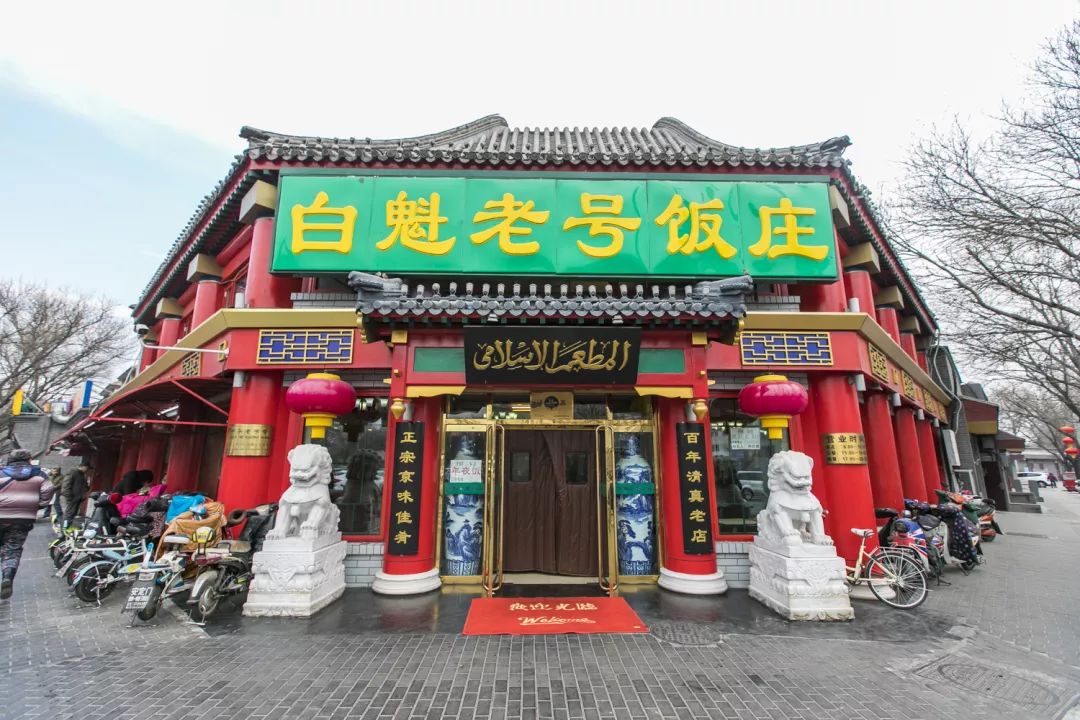 延慶三日游玩攻略_北京延慶旅游攻略_北京延慶三日游攻略