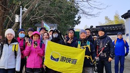 穹窿山山頂上有景色如何_穹窿山游玩攻略_穹窿山山洞