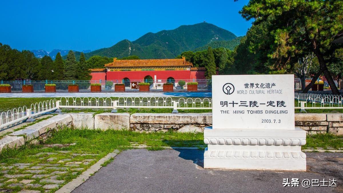 北京長城十三陵旅游攻略_長城十三陵門票_長城十三陵1日游