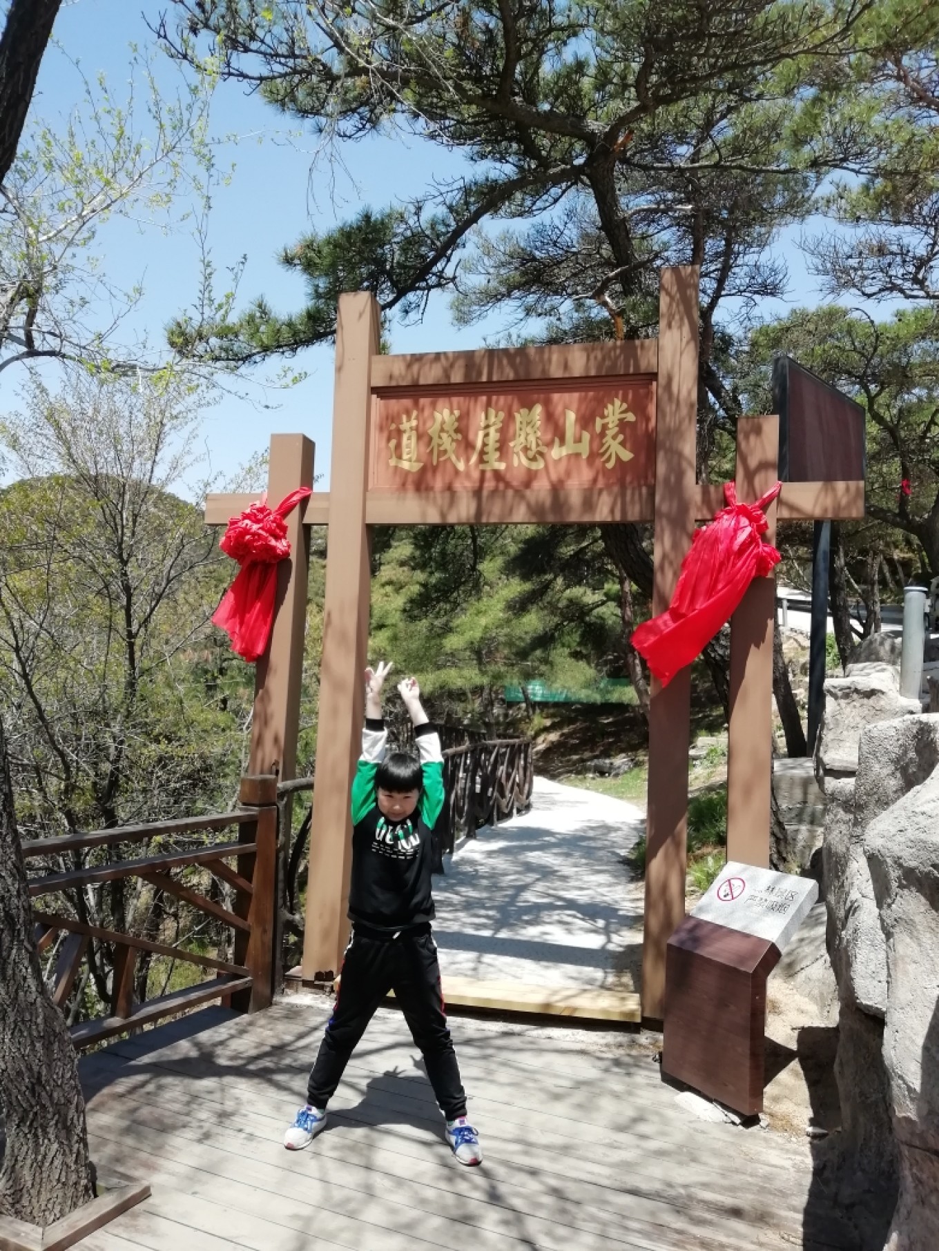 沂蒙山龜蒙景區攻略自駕游_沂蒙山龜蒙景區門票_沂蒙山龜蒙景區攻略