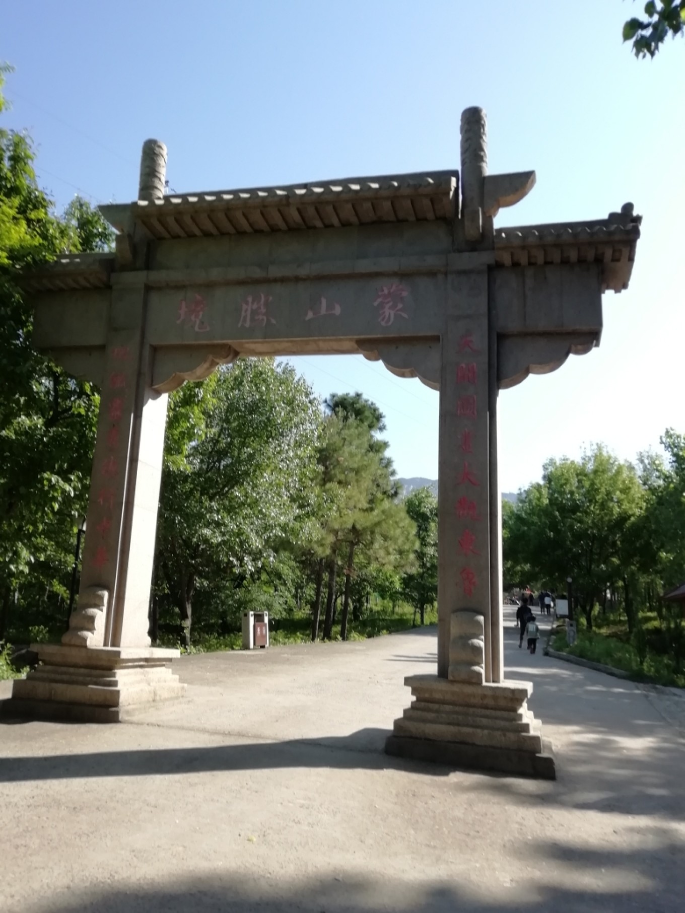 沂蒙山龜蒙景區攻略_沂蒙山龜蒙景區門票_沂蒙山龜蒙景區攻略自駕游