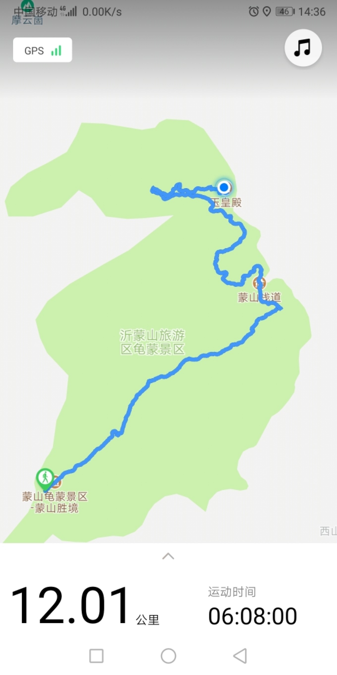 沂蒙山龜蒙景區攻略_沂蒙山龜蒙景區門票_沂蒙山龜蒙景區攻略自駕游