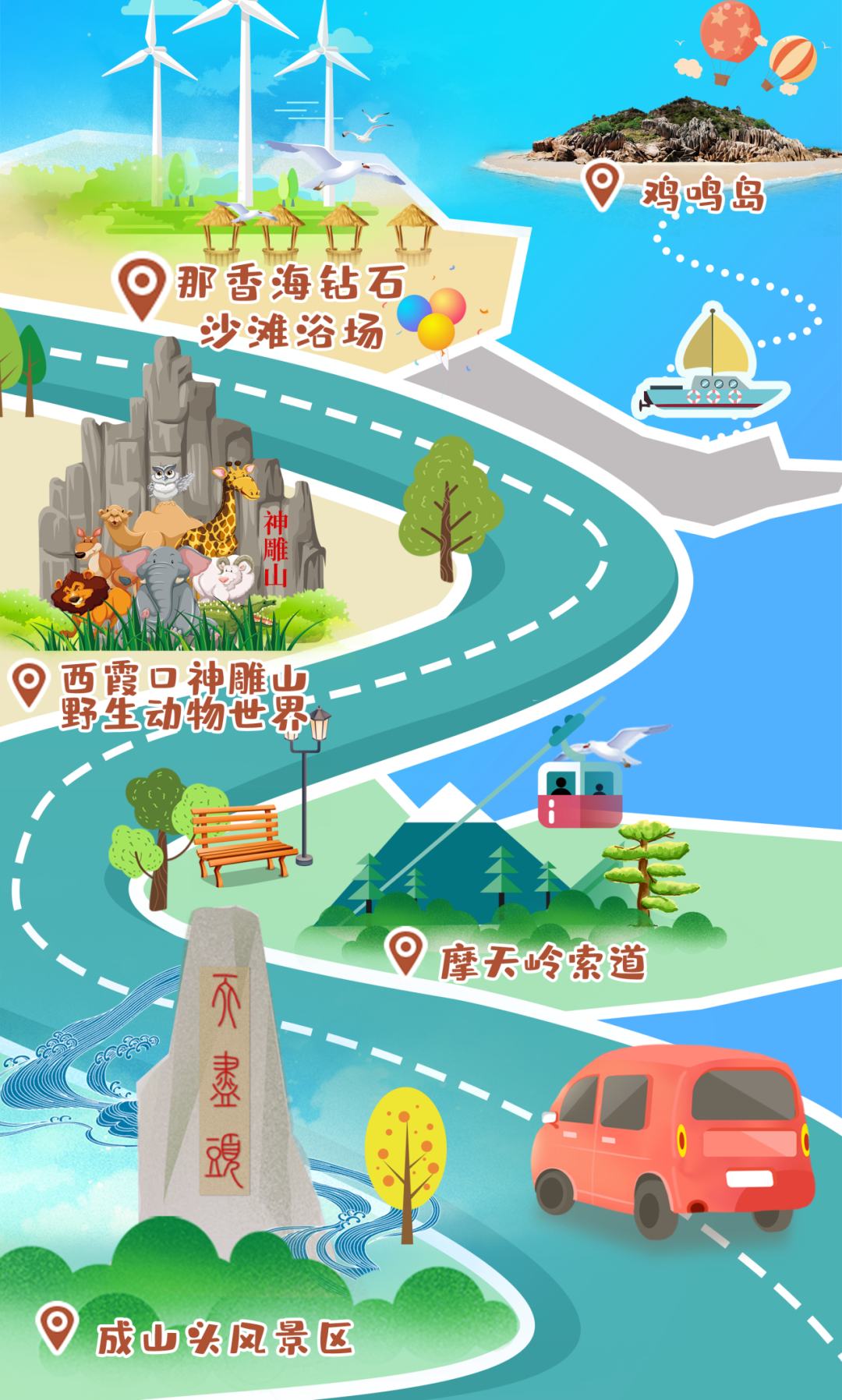 山東榮成住宿酒店哪里好_威海榮成旅游住宿_榮成旅游住宿攻略