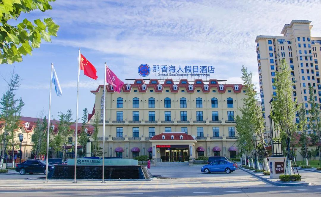 威海榮成旅游住宿_榮成旅游住宿攻略_山東榮成住宿酒店哪里好