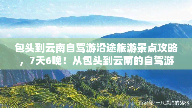 醴陵有哪可以去_醴陵旅游攻略景點必去_旅游攻略景點必去醴陵