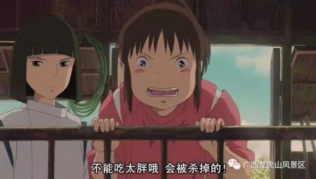 龍虎山隆安_隆安龍虎山門票多少錢_隆安龍虎山風景區旅游攻略