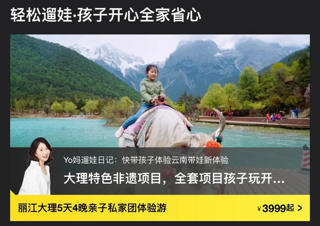 大理麗江自由行攻略_去麗江大理攻略_大理麗江游玩線路推薦