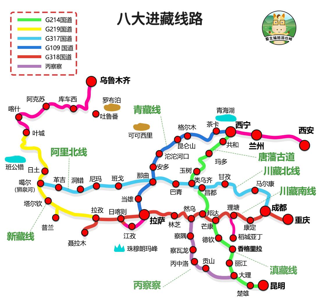 西安到西藏旅游攻略_西安到西藏旅游團(tuán)_西安至西藏旅游